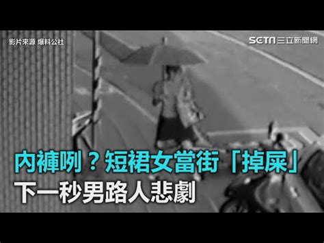 內褲破掉 漏財|難怪錢財留不住！破壞財運的八種錯誤做法